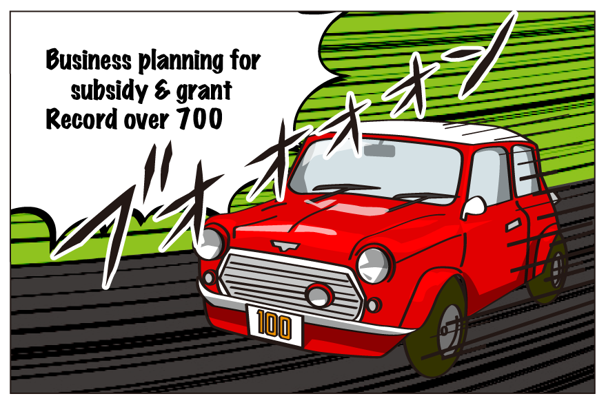 Business Planning for Subsidy & Grant Record Over 700